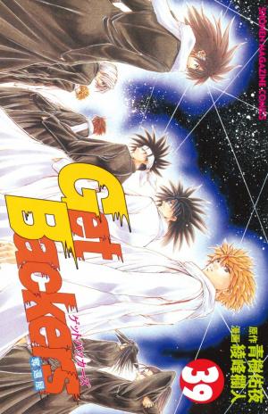 Get Backers - Manga2.Net cover