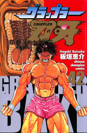 Grappler Baki - Manga2.Net cover