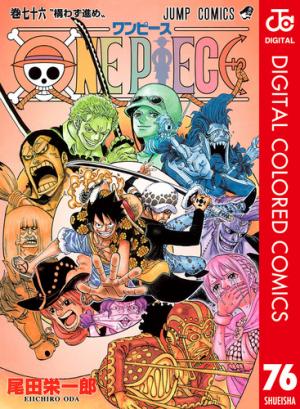 One Piece - Digital Colored Comics - Manga2.Net cover