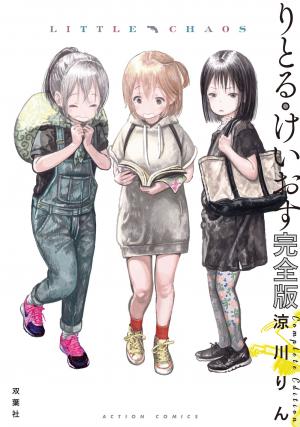 Little Chaos - Manga2.Net cover
