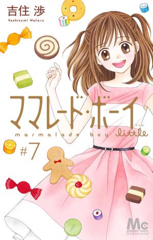 Marmalade Boy Little - Manga2.Net cover