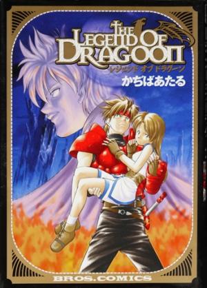 Legend Of Dragoon - Manga2.Net cover