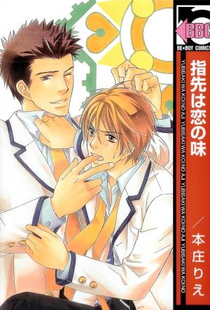 Yubisaki Wa Koi No Aji - Manga2.Net cover