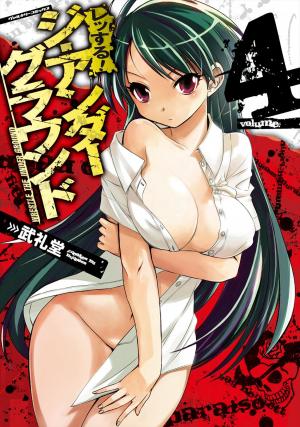 Wrestle! The Under Ground - Manga2.Net cover