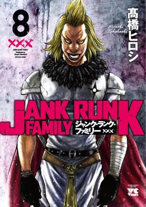 Jank Runk Family - Manga2.Net cover