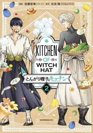Tongari Boushi No Kitchen - Manga2.Net cover