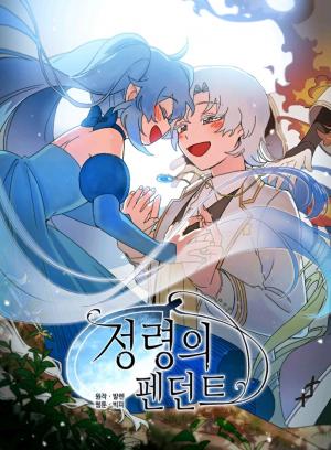 Pendant Of The Elemental - Manga2.Net cover