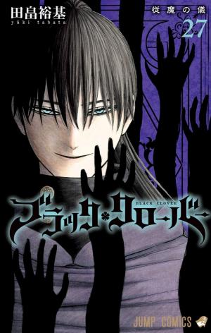 Black Clover - Manga2.Net cover