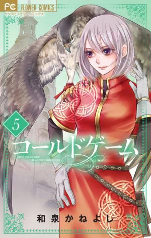 Called Game - Manga2.Net cover
