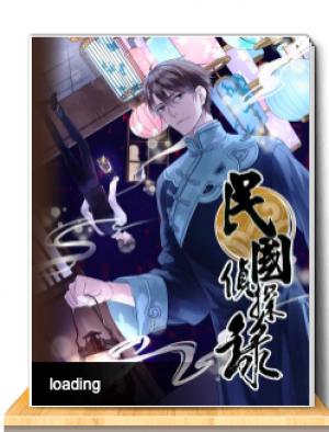 The Republic Of China’S Detective - Manga2.Net cover