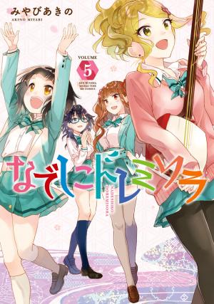 Nadeshiko Doremisora - Manga2.Net cover