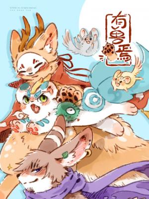You Shou Yan - Manga2.Net cover