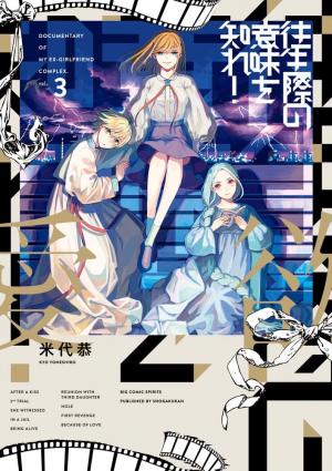 Oujougiwa No Imi O Shire! - Manga2.Net cover