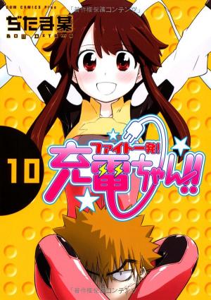 Fight Ippatsu! Juuden-Chan!! - Manga2.Net cover