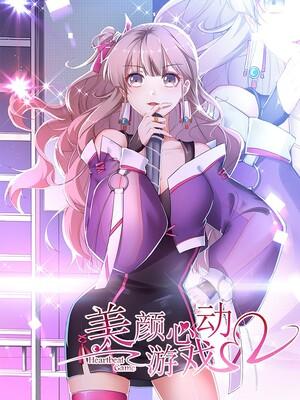 Heart-Beating Beauty Game - Manga2.Net cover