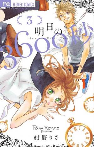 Ashita No 3600-Byou - Manga2.Net cover