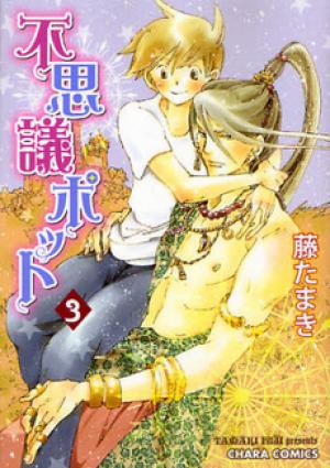 Fushigi Pot - Manga2.Net cover