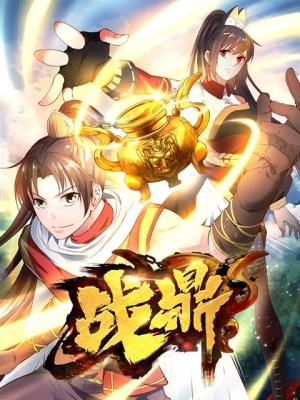 Zhanding - Manga2.Net cover