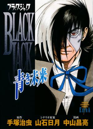 Black Jack: Blue Future - Manga2.Net cover