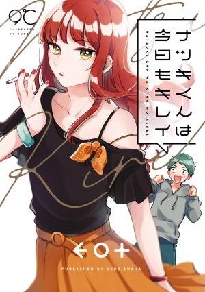 Natsuki-Kun Is Beautiful As Always - Manga2.Net cover