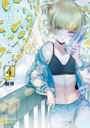 Noboru Kotera-San - Manga2.Net cover