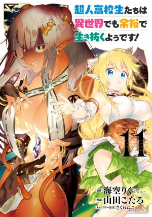 Choujin Koukousei-Tachi Wa Isekai Demo Yoyuu De Ikinuku You Desu! - Manga2.Net cover