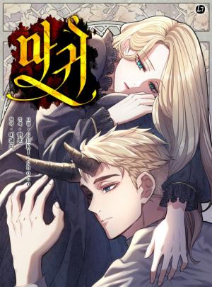 The Devil - Manga2.Net cover
