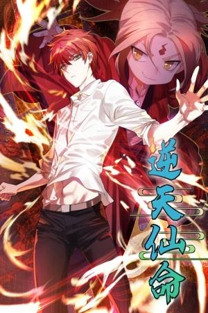 Anti-Celestial Destiny - Manga2.Net cover