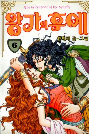 The Descendant Of The Dynasty - Manga2.Net cover