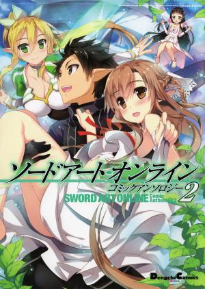 Sword Art Online Comic Anthology - Manga2.Net cover