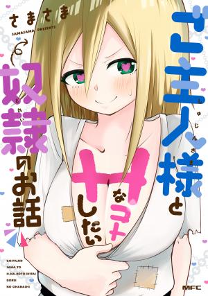 A Slave Who Wants To Do Perverted Things With Her Master - Manga2.Net cover
