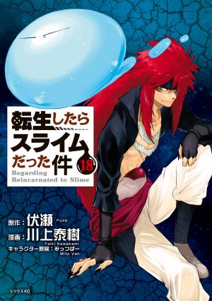 Tensei Shitara Slime Datta Ken - Manga2.Net cover