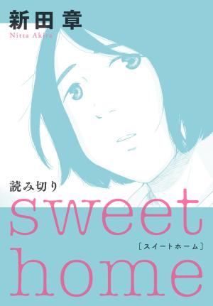 Sweet Home - Manga2.Net cover