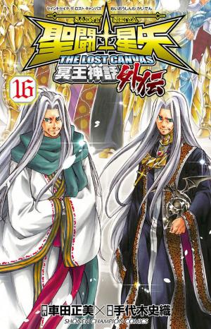 Saint Seiya - The Lost Canvas Gaiden - Manga2.Net cover