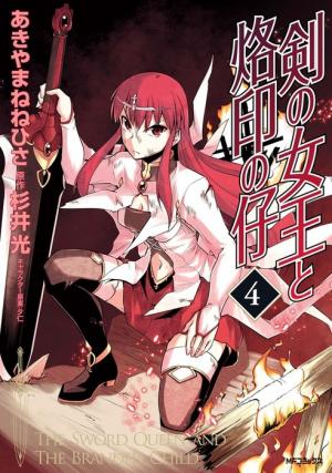 Tsurugi No Joou To Rakuin No Ko - Manga2.Net cover