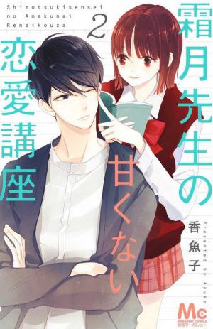 Shimotsuki-Sensei No Amakunai Renai Kouza - Manga2.Net cover