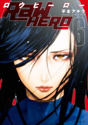 Raw Hero - Manga2.Net cover