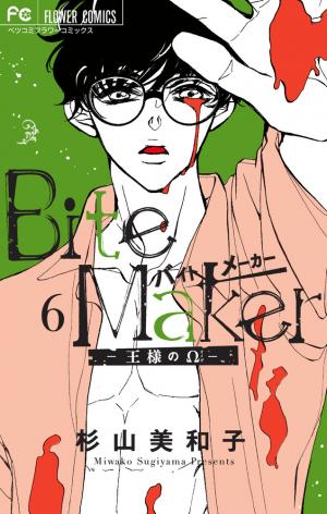 Bite Maker ~Ousama No Omega~ - Manga2.Net cover