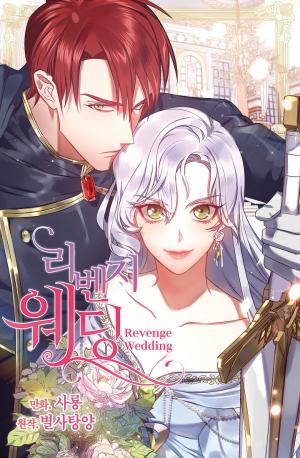 Revenge Wedding - Manga2.Net cover
