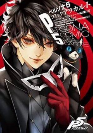 Persona 5 A La Carte Anthology - Manga2.Net cover