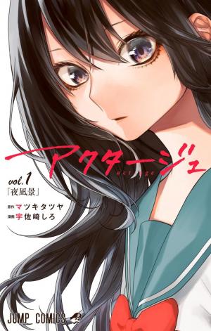 Act-Age - Manga2.Net cover