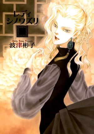 Lady Chinoiserie - Manga2.Net cover