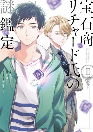 Housekishou Richard-Shi No Nazo Kantei - Manga2.Net cover