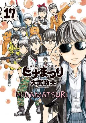 Hinamatsuri - Manga2.Net cover