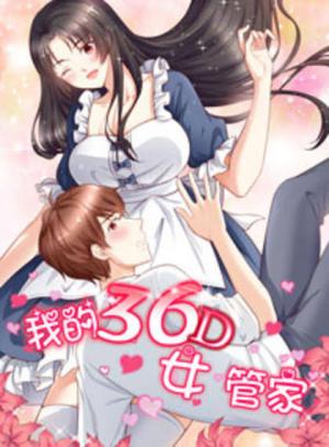 My 36D Maid - Manga2.Net cover