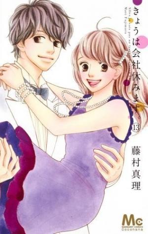 Kyou Wa Kaisha Yasumimasu. - Manga2.Net cover