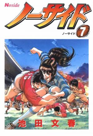 No Side - Manga2.Net cover