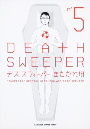 Death Sweeper - Manga2.Net cover