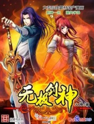 Wu Ji Jian Shen - Manga2.Net cover