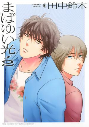 Mabayui Hikari - Manga2.Net cover